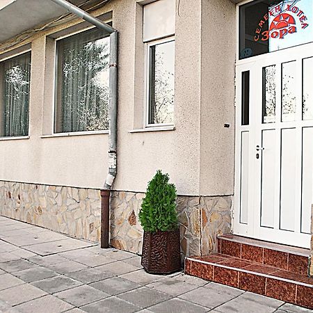 Family Hotel Zora Sofia Eksteriør bilde